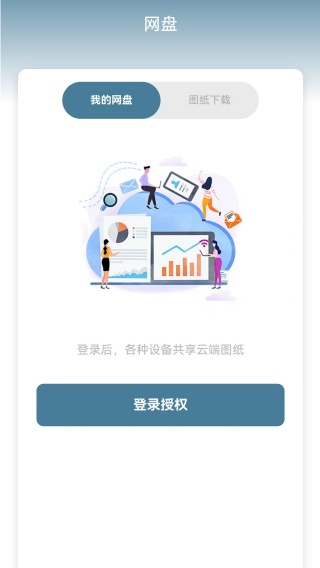 看图王