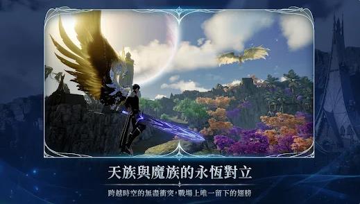 AION2永恒之塔2截图1