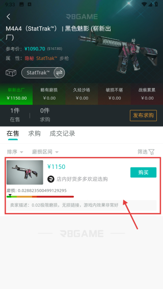 R8Game平台