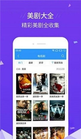飞飞影视截图2