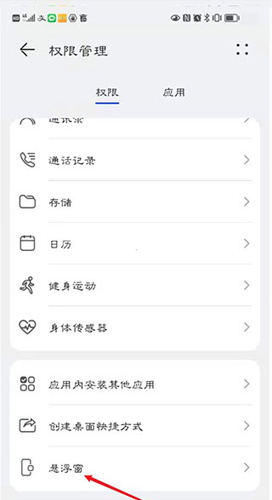 豫食考核
