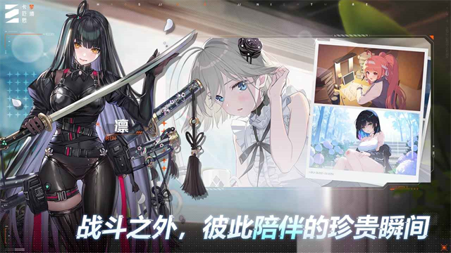 卡厄思梦境国际服截图3