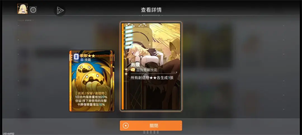 卡厄思梦境国际服