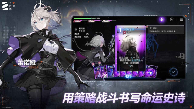 卡厄思梦境国际服截图1