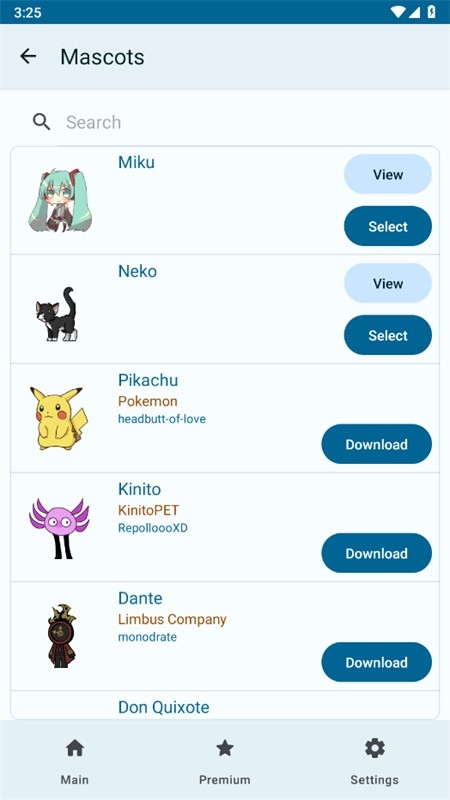 shimeji桌宠免费版截图2