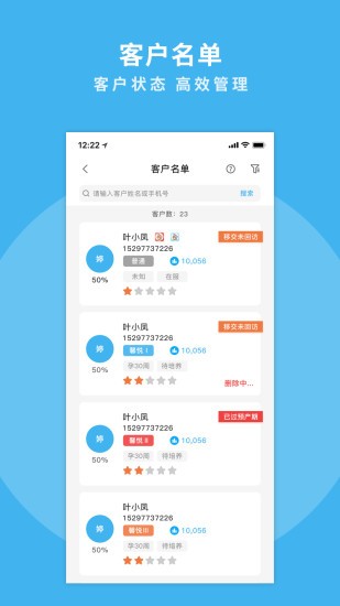 掌馨截图0
