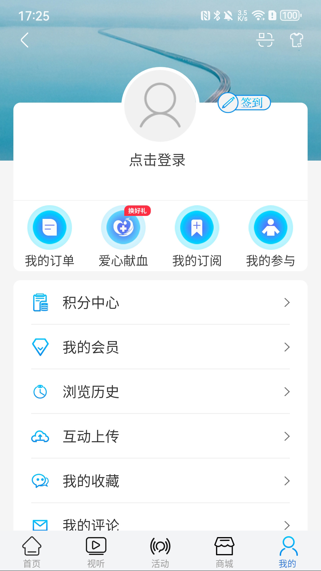 牛咔视频手机版截图3