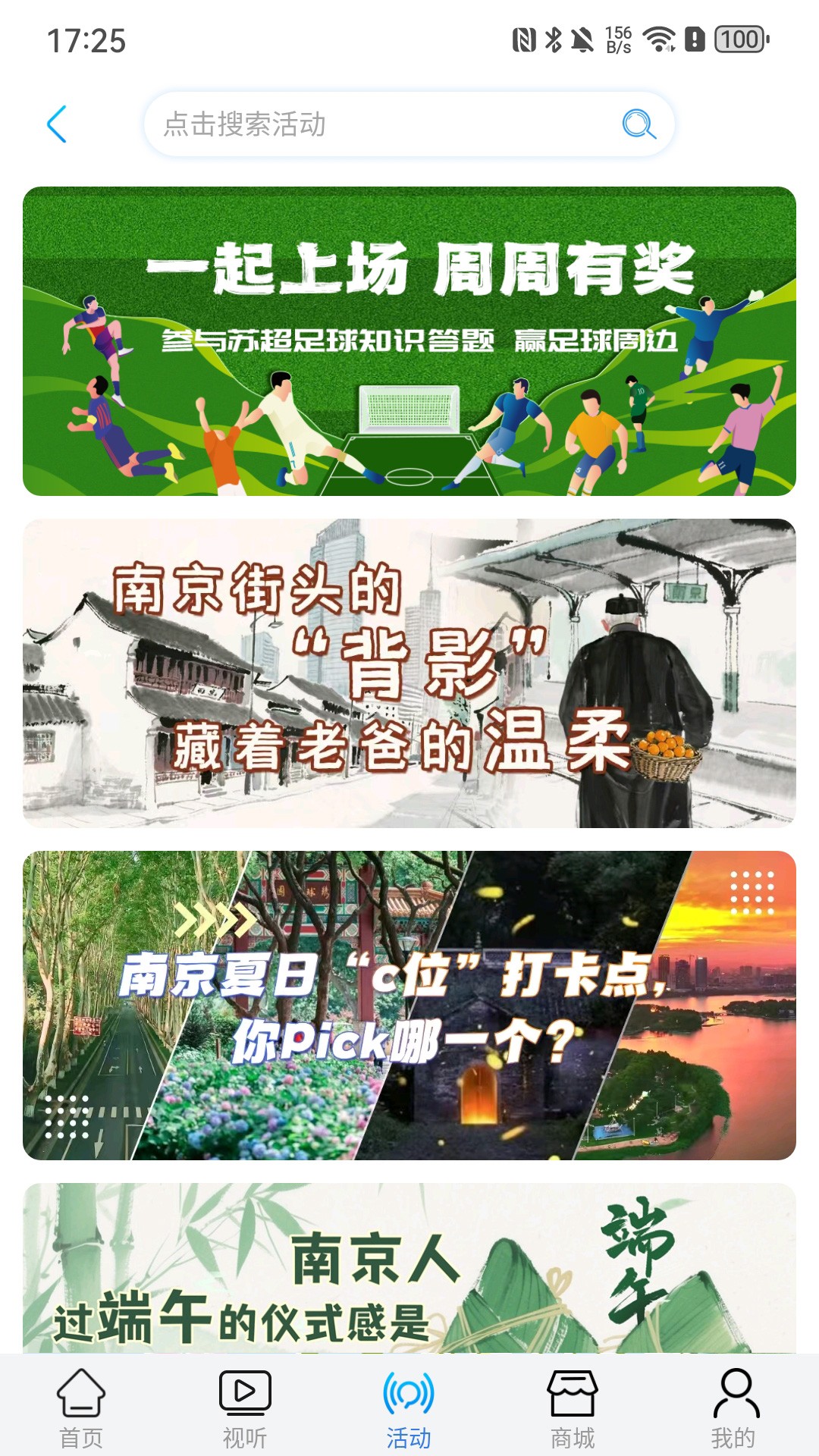牛咔视频手机版截图2