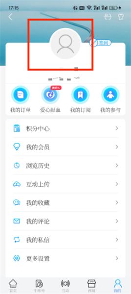 牛咔视频手机版