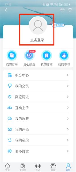 牛咔视频手机版