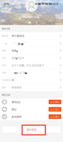 牛咔视频手机版