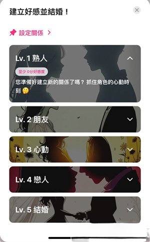 卿卿我我