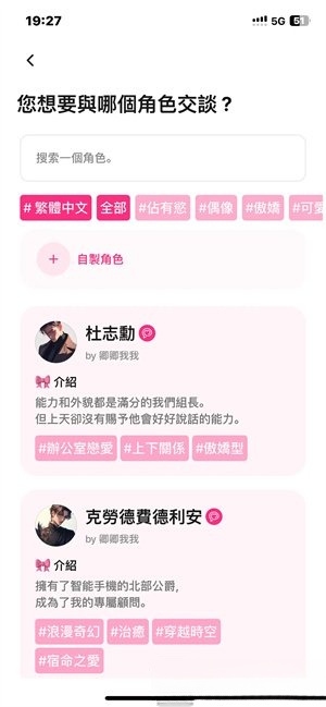 卿卿我我