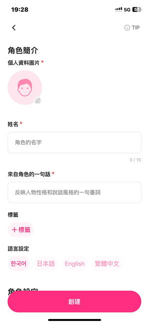 卿卿我我截图0