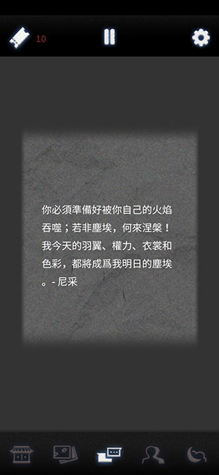 先祖遗愿国际服