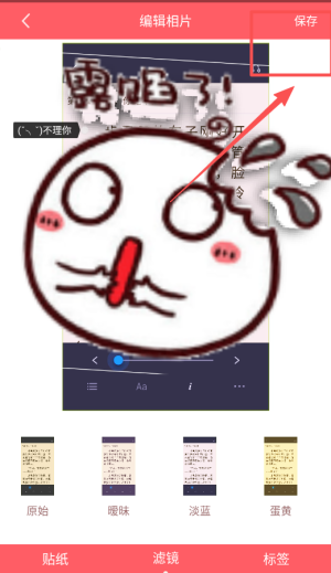 魔法相机