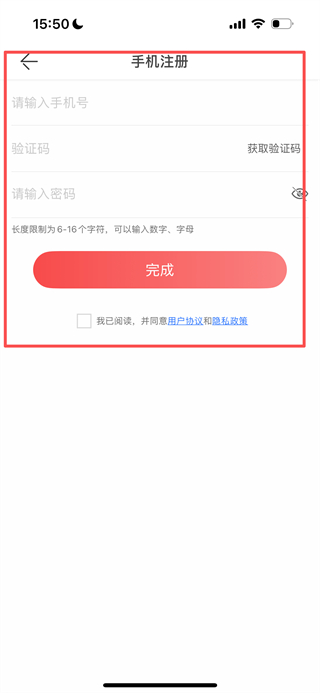 团炬