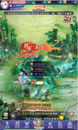 流浪秘境游戏