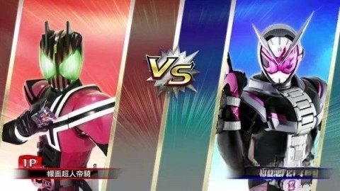 假面骑士巅峰乱斗
