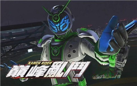 假面骑士巅峰乱斗截图1