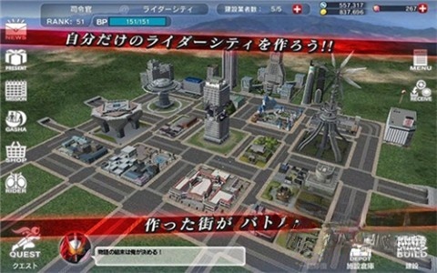 假面骑士巅峰乱斗截图2