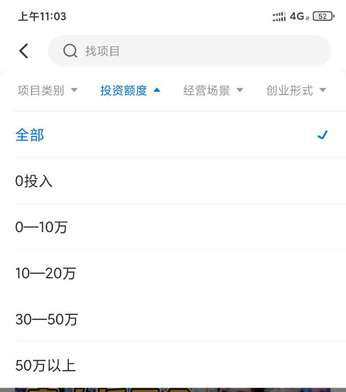 谋事  安卓版