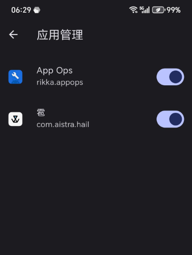 荣耀快应用引擎  安卓版