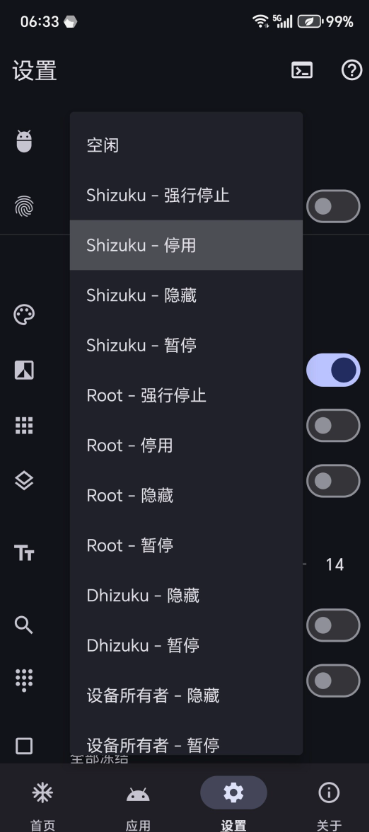 荣耀快应用引擎  安卓版