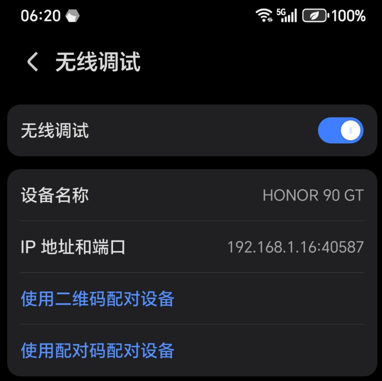 荣耀快应用引擎  安卓版