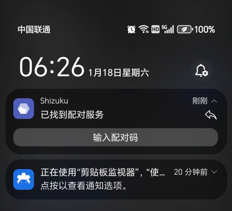 荣耀快应用引擎  安卓版