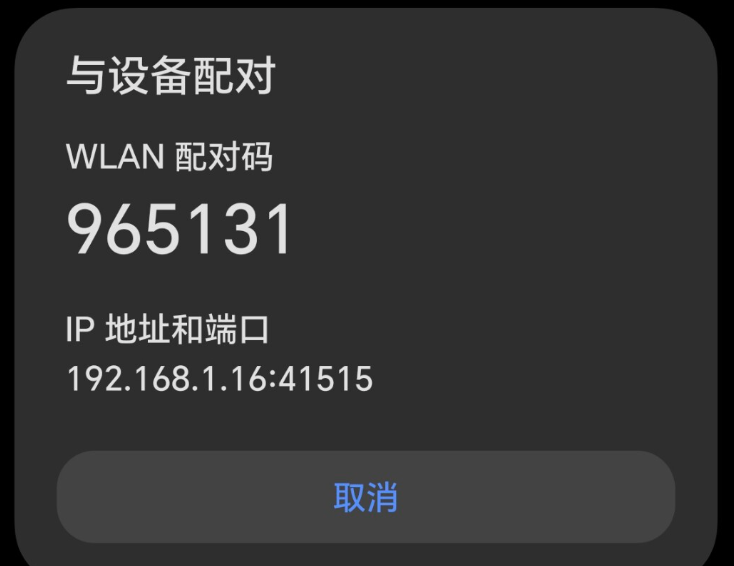 荣耀快应用引擎  安卓版