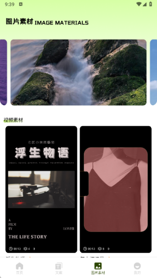 新创人工坊