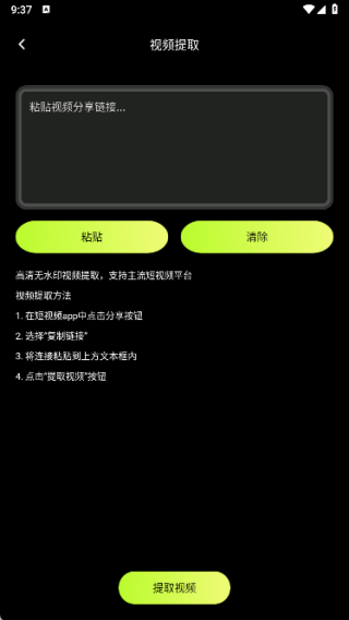 新创人工坊