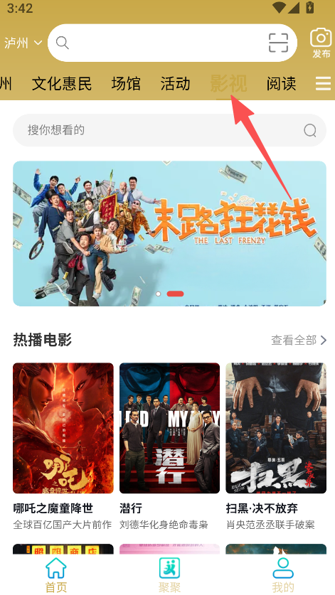 一泸有你