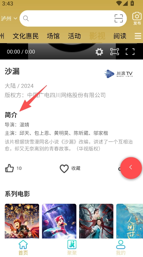 一泸有你