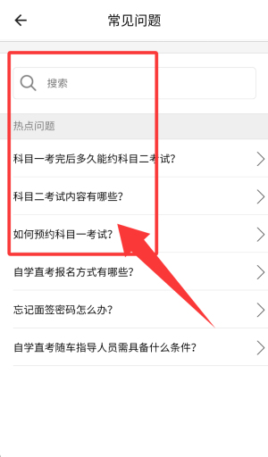 中寰乐驾