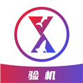 沙漏验机安卓