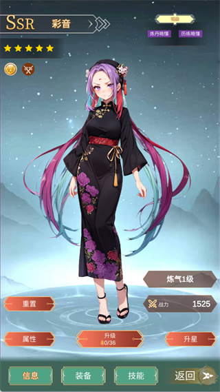 最强宗主手机版
