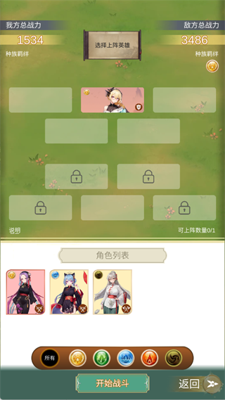 最强宗主手机版