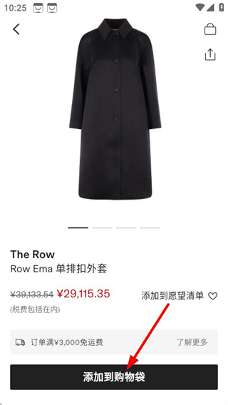 CETTIRE希提提
