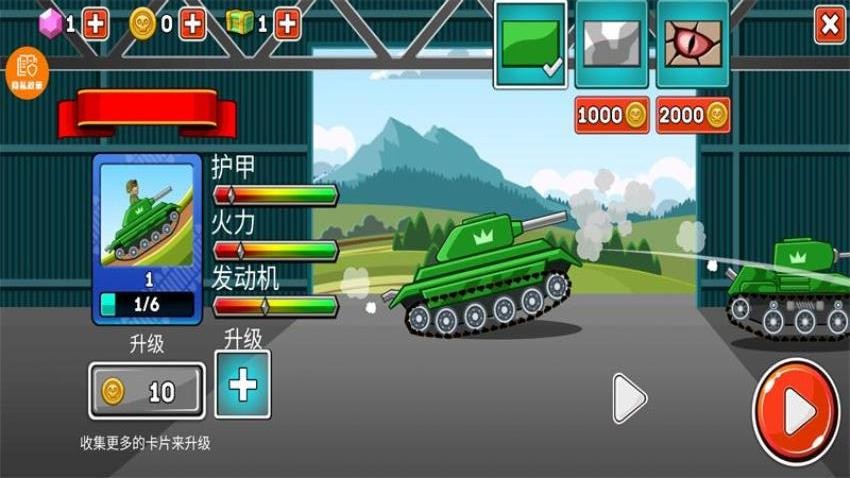 坦克传说