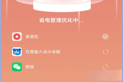 神速清理正版