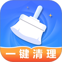 神速清理正版