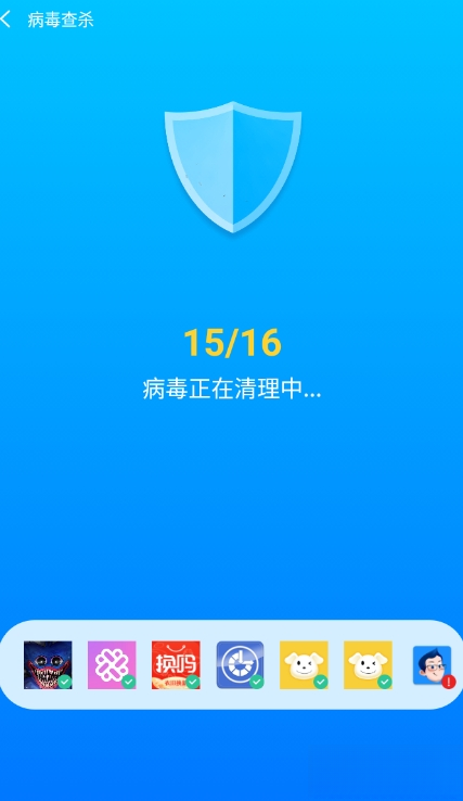 神速清理正版