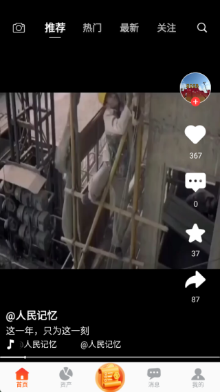 老有工社