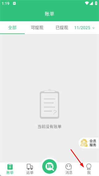 来货拉