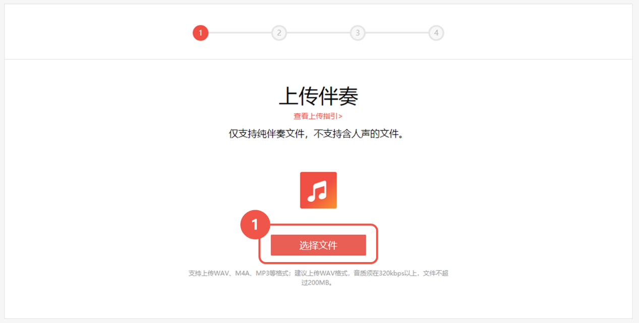 全民k歌正版