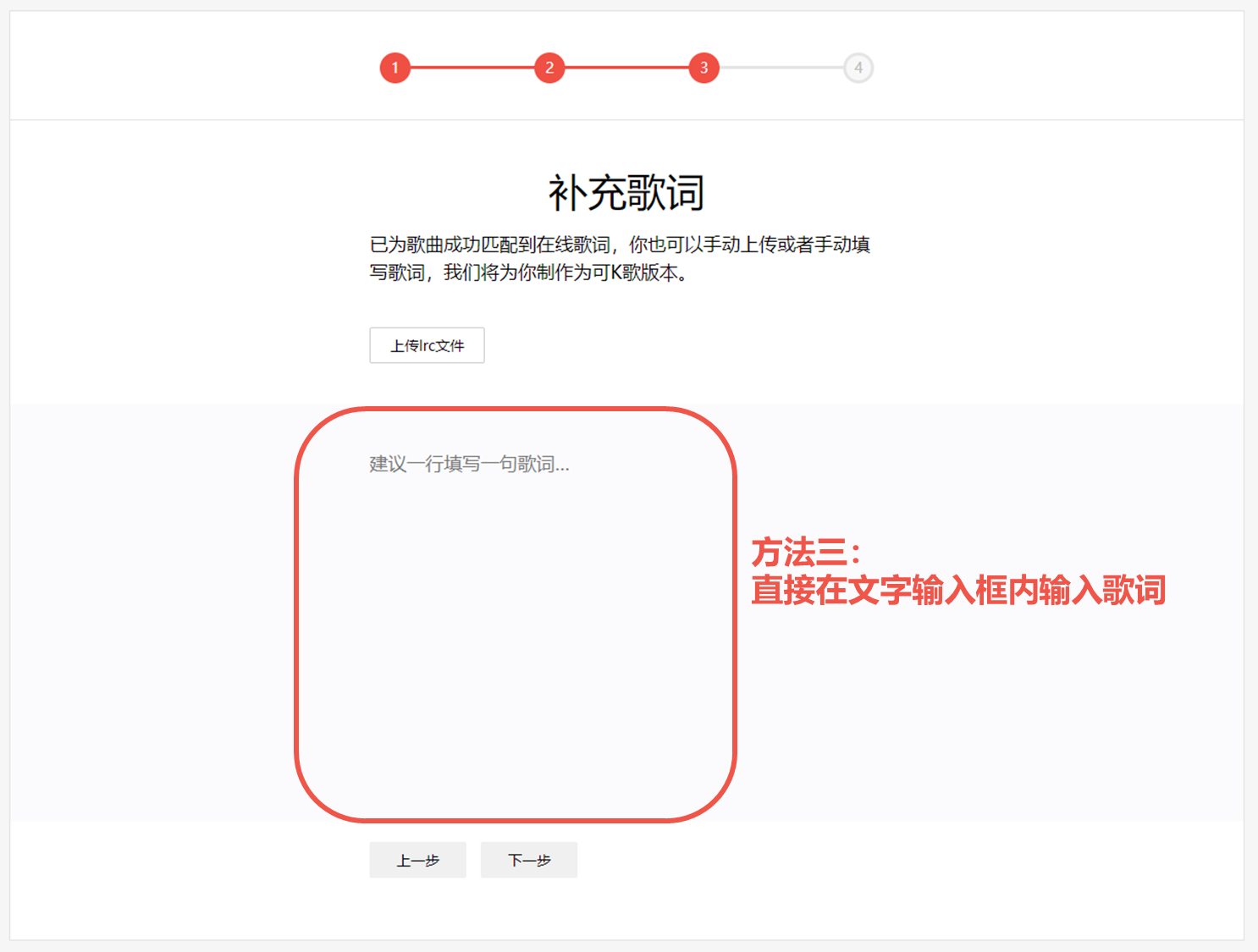 全民k歌正版