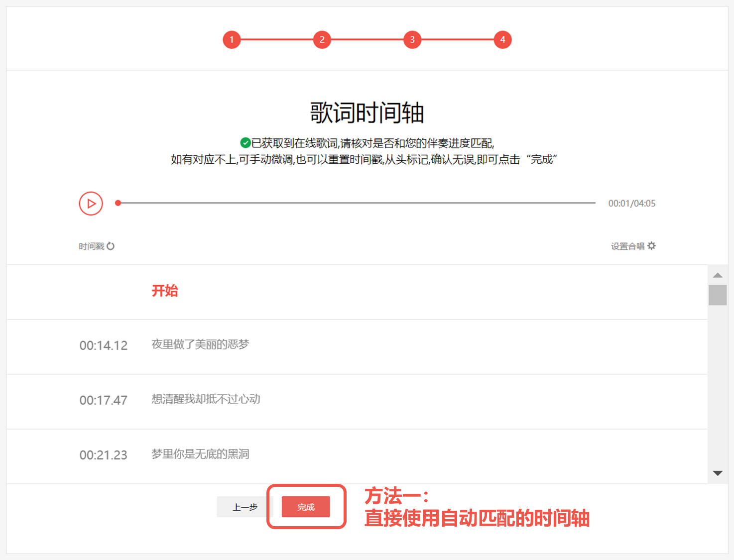 全民k歌正版