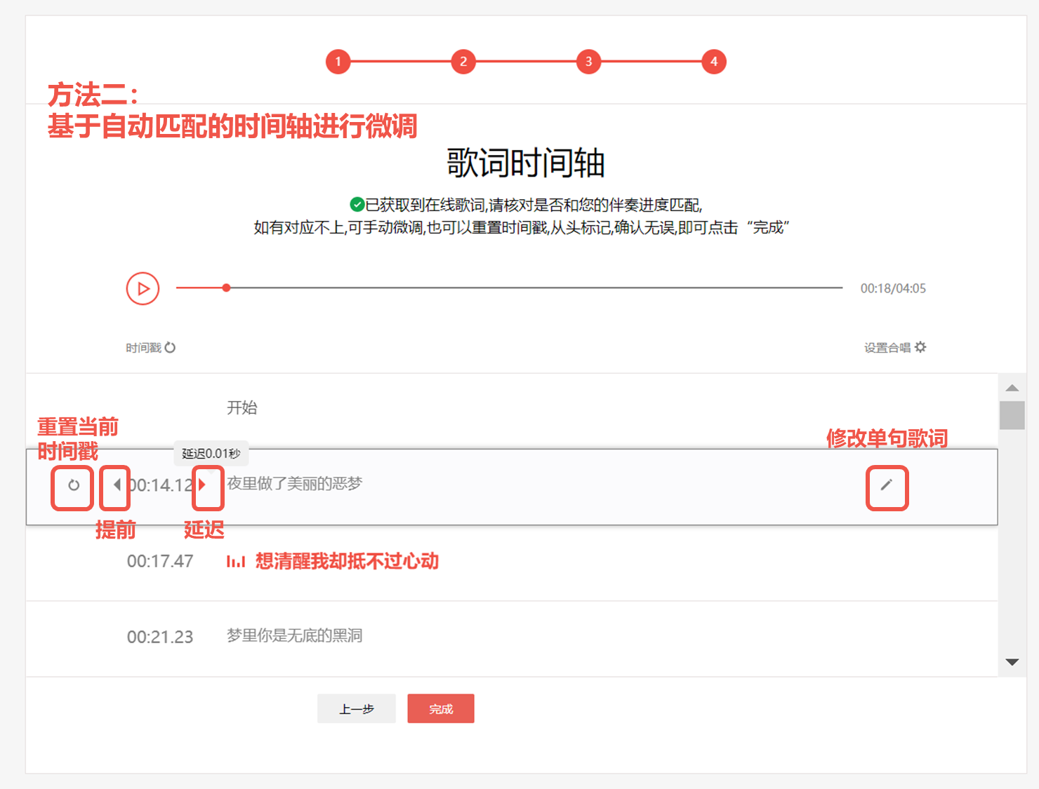 全民k歌正版